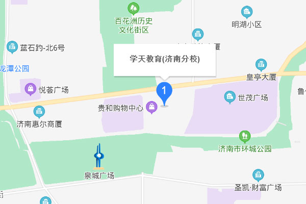 济南学天教育地址 