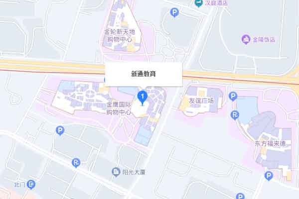 南京留学中介咨询机构地址